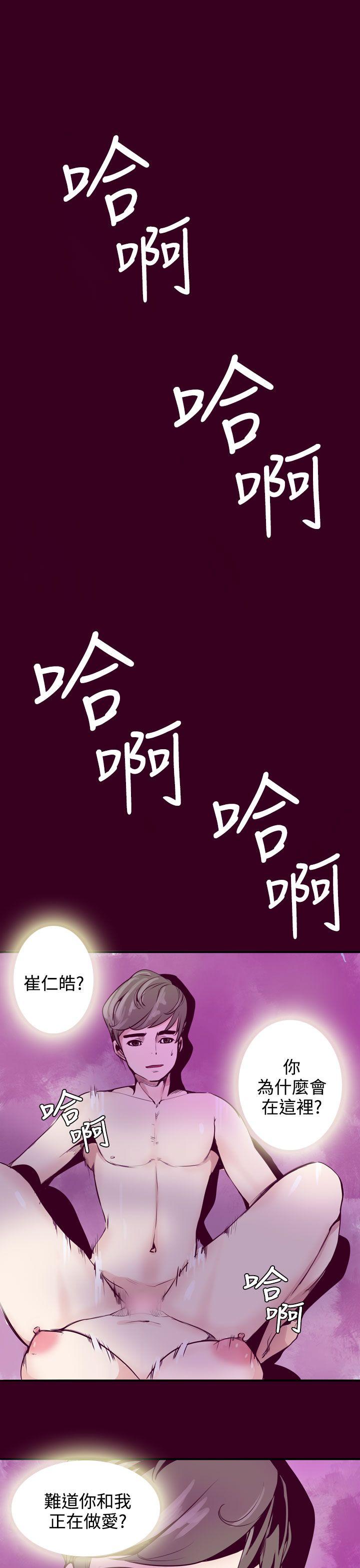 [韩国漫画] 神级公务员 奇幻,熟女人妻,巨乳大奶#[30P]-1