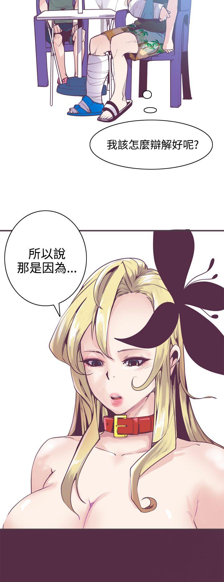 [韩国漫画] 神级公务员 奇幻,熟女人妻,巨乳大奶#[30P]-10