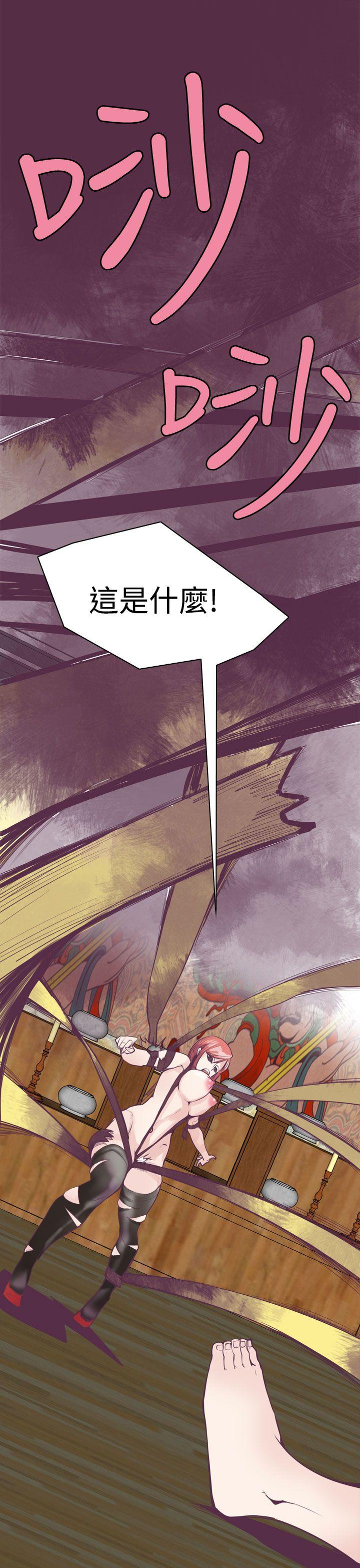 [韩国漫画] 神级公务员 奇幻,熟女人妻,巨乳大奶#[30P]-11