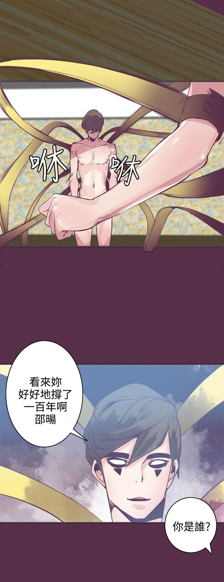 [韩国漫画] 神级公务员 奇幻,熟女人妻,巨乳大奶#[30P]-12