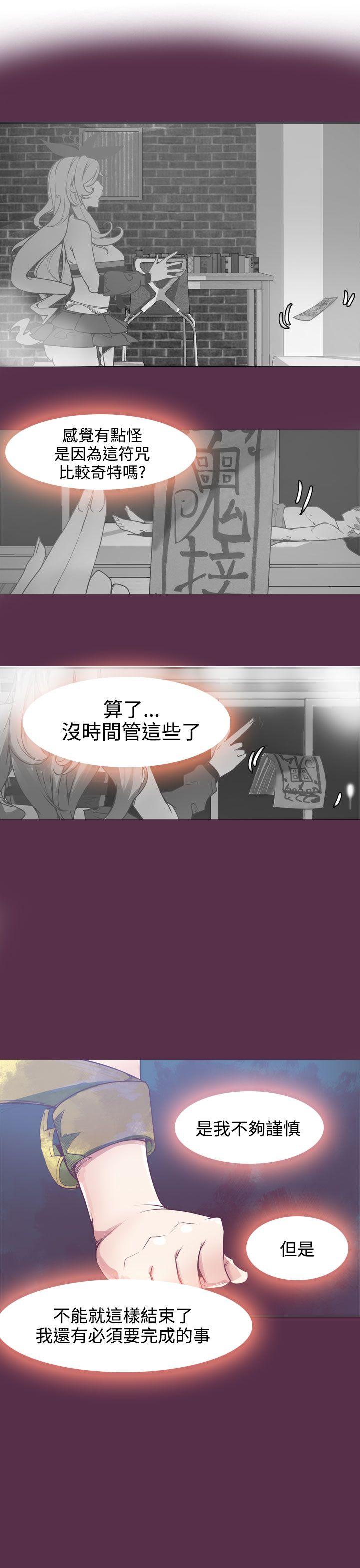 [韩国漫画] 神级公务员 奇幻,熟女人妻,巨乳大奶#[30P]-15