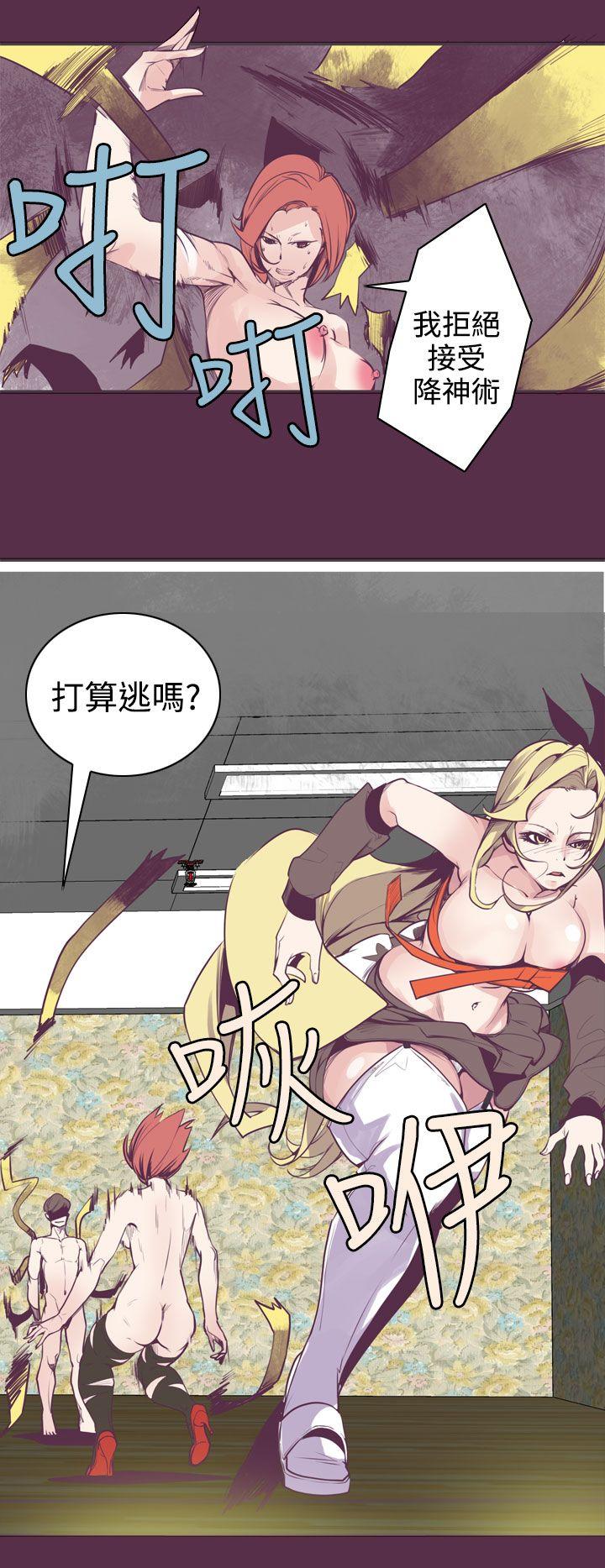 [韩国漫画] 神级公务员 奇幻,熟女人妻,巨乳大奶#[30P]-16