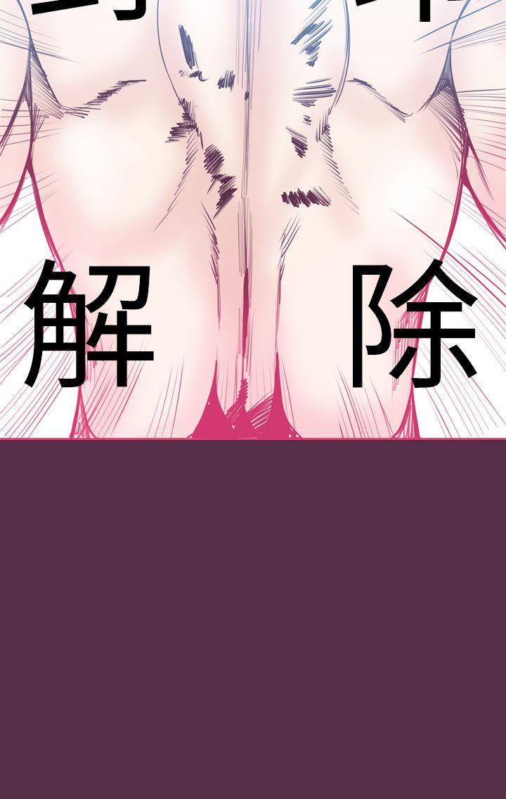 [韩国漫画] 神级公务员 奇幻,熟女人妻,巨乳大奶#[30P]-18