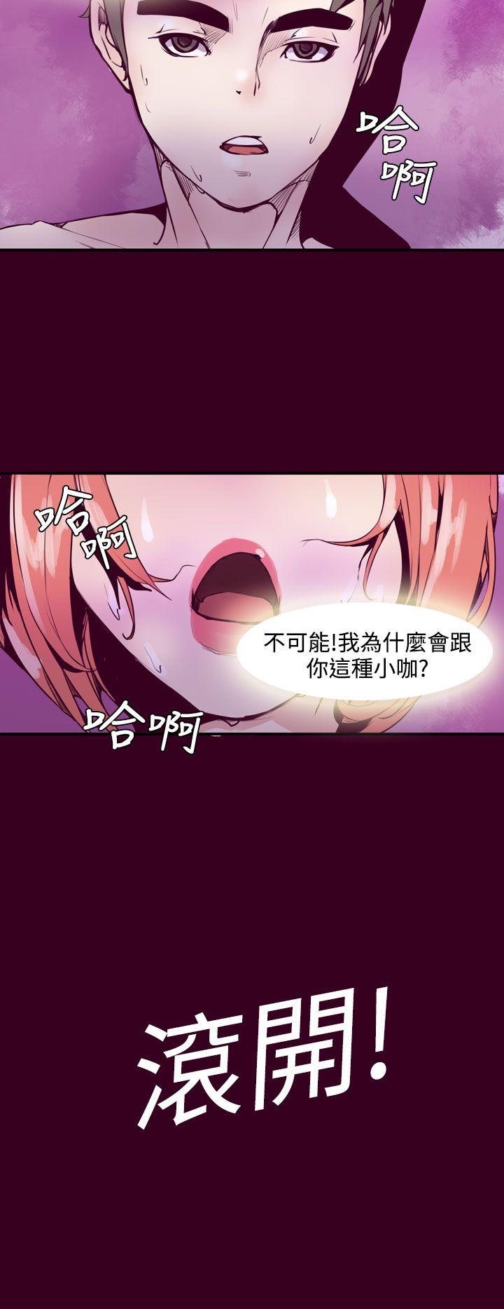 [韩国漫画] 神级公务员 奇幻,熟女人妻,巨乳大奶#[30P]-2