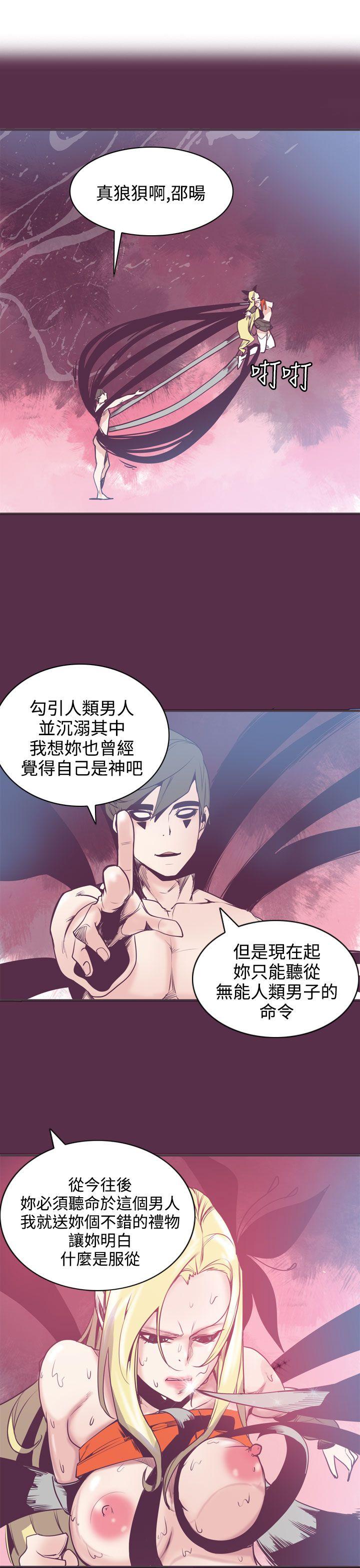 [韩国漫画] 神级公务员 奇幻,熟女人妻,巨乳大奶#[30P]-21