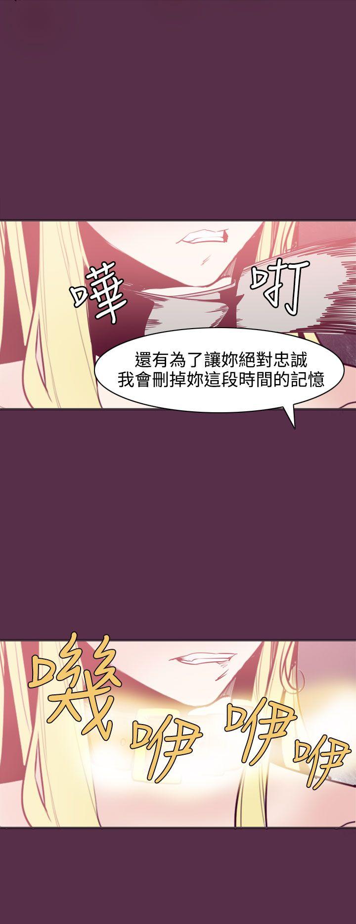 [韩国漫画] 神级公务员 奇幻,熟女人妻,巨乳大奶#[30P]-22