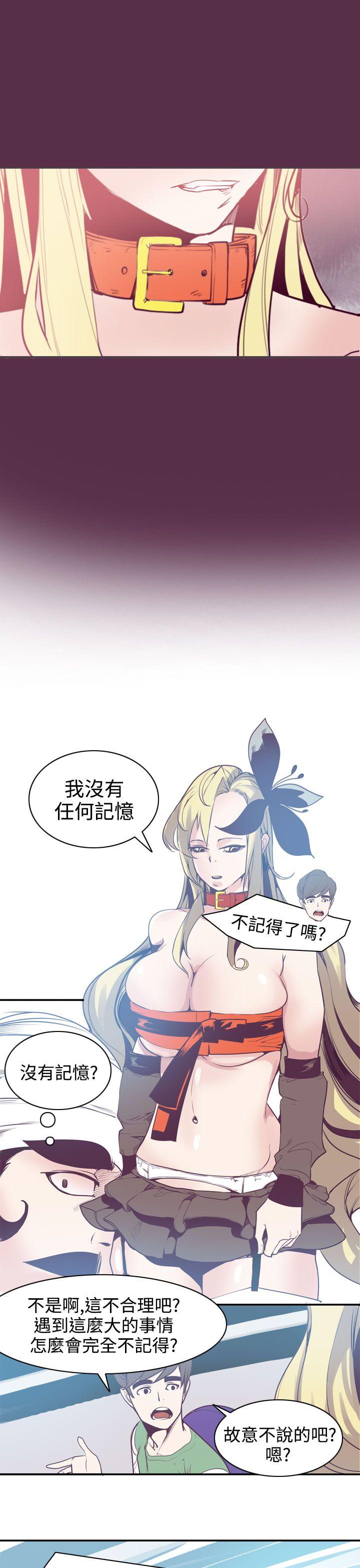 [韩国漫画] 神级公务员 奇幻,熟女人妻,巨乳大奶#[30P]-23