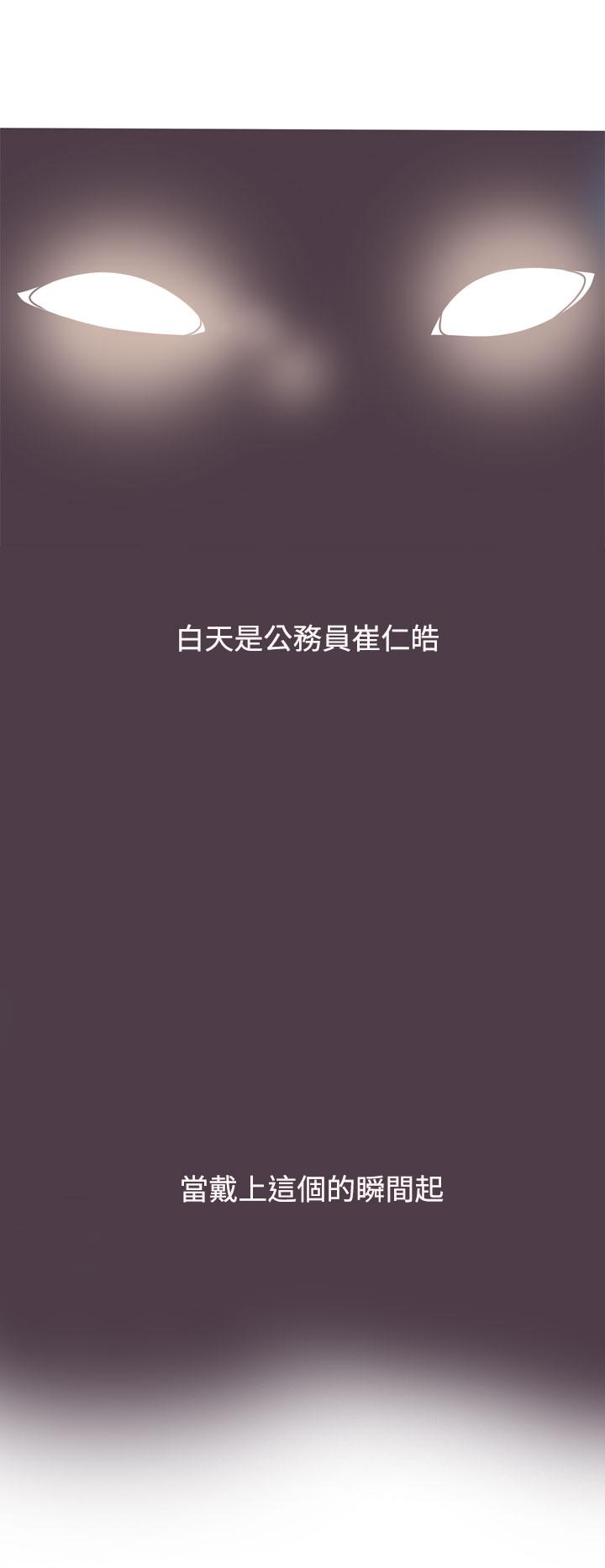 [韩国漫画] 神级公务员 奇幻,熟女人妻,巨乳大奶#[30P]-28