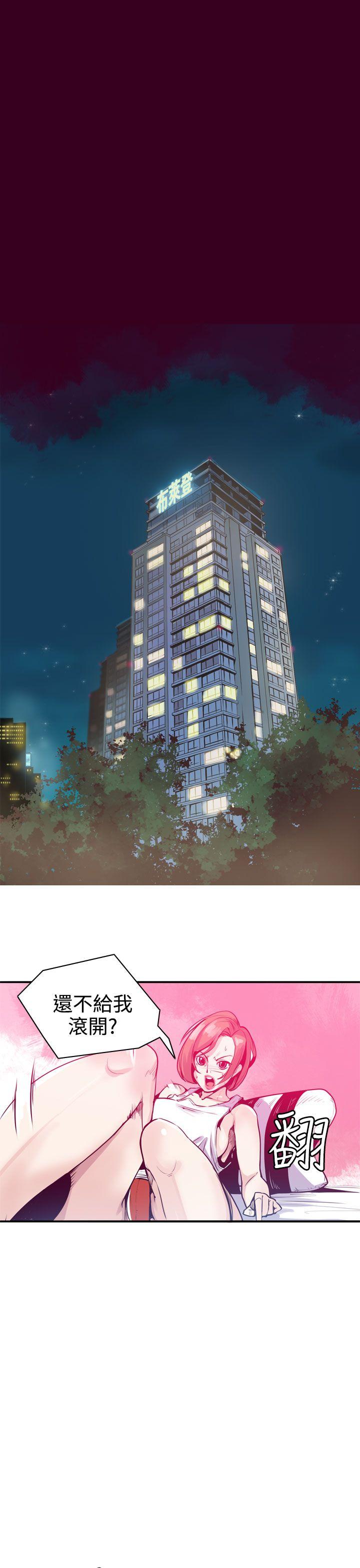 [韩国漫画] 神级公务员 奇幻,熟女人妻,巨乳大奶#[30P]-3