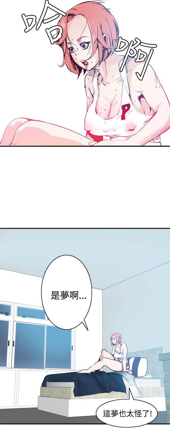 [韩国漫画] 神级公务员 奇幻,熟女人妻,巨乳大奶#[30P]-4