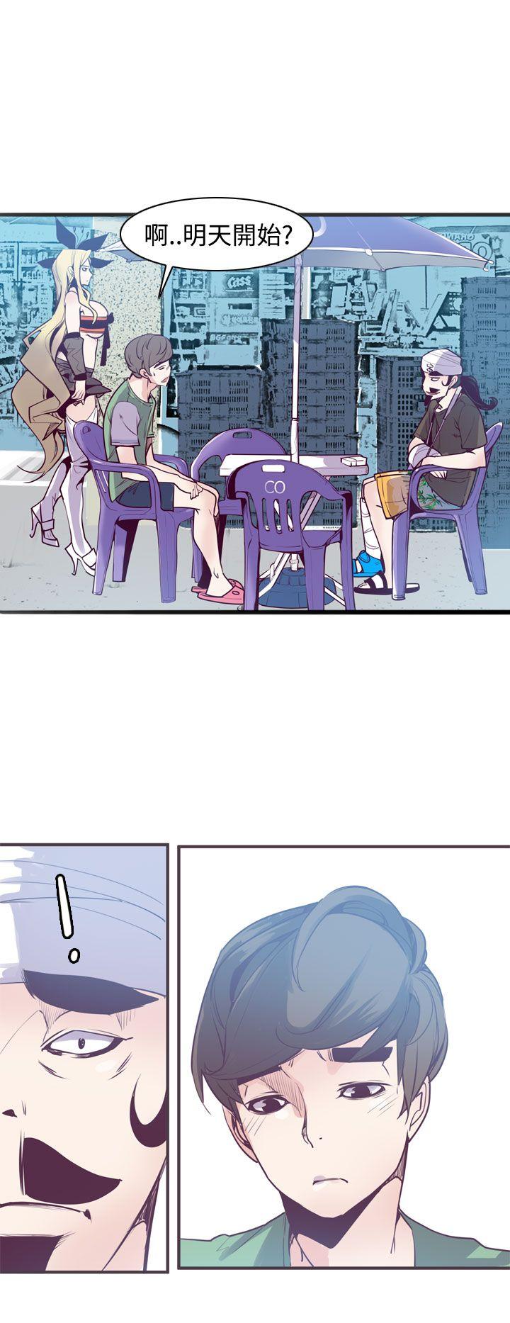 [韩国漫画] 神级公务员 奇幻,熟女人妻,巨乳大奶#[30P]-8