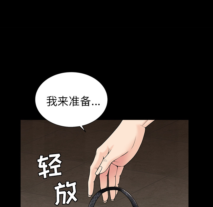 [韩国漫画] 善良的她 爱情,巨乳大奶,OL#[152P]-103