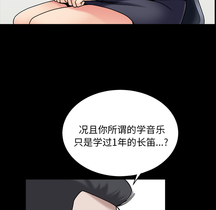 [韩国漫画] 善良的她 爱情,巨乳大奶,OL#[152P]-12