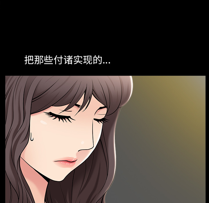 [韩国漫画] 善良的她 爱情,巨乳大奶,OL#[152P]-121