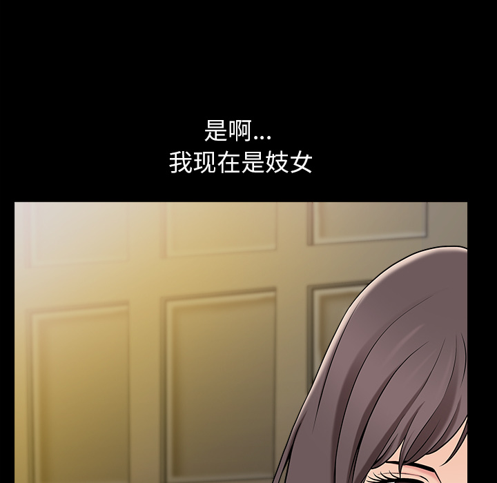 [韩国漫画] 善良的她 爱情,巨乳大奶,OL#[152P]-128