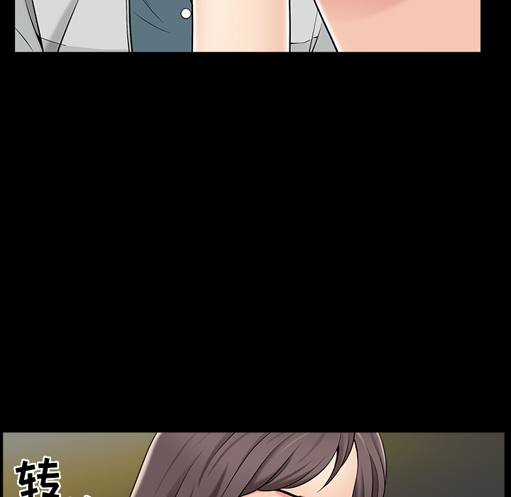 [韩国漫画] 善良的她 爱情,巨乳大奶,OL#[152P]-130