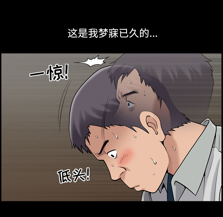 [韩国漫画] 善良的她 爱情,巨乳大奶,OL#[152P]-132