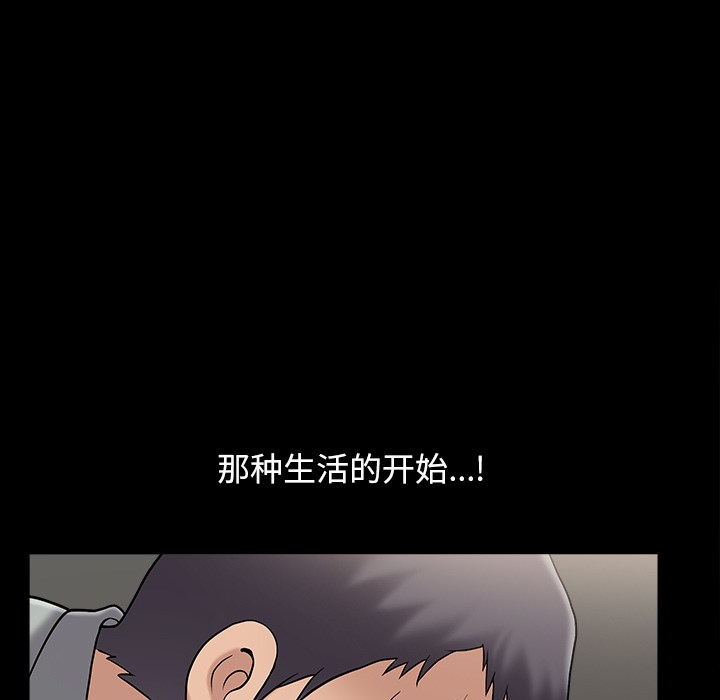 [韩国漫画] 善良的她 爱情,巨乳大奶,OL#[152P]-135