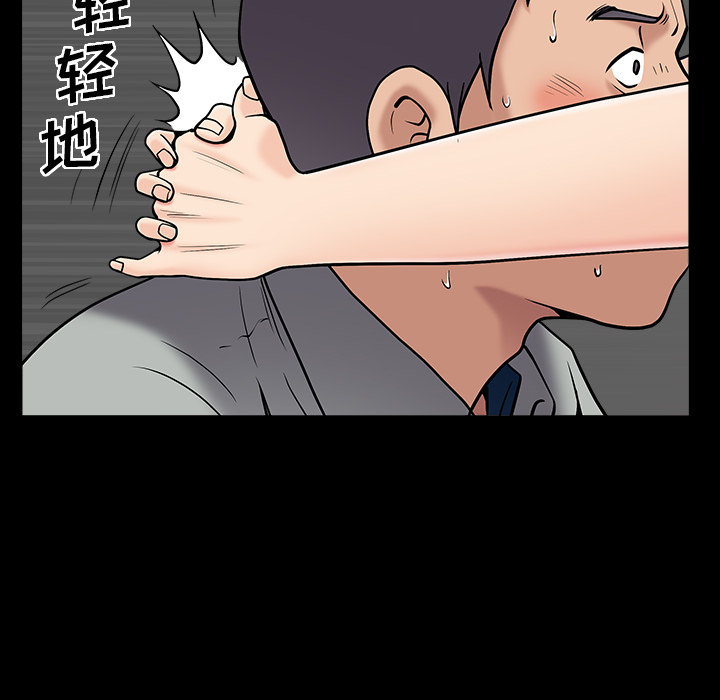 [韩国漫画] 善良的她 爱情,巨乳大奶,OL#[152P]-140
