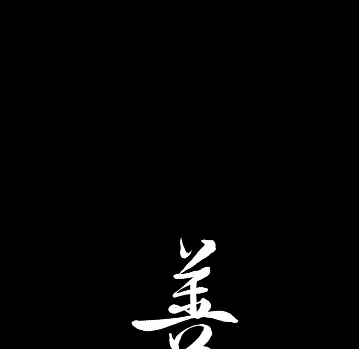 [韩国漫画] 善良的她 爱情,巨乳大奶,OL#[152P]-148