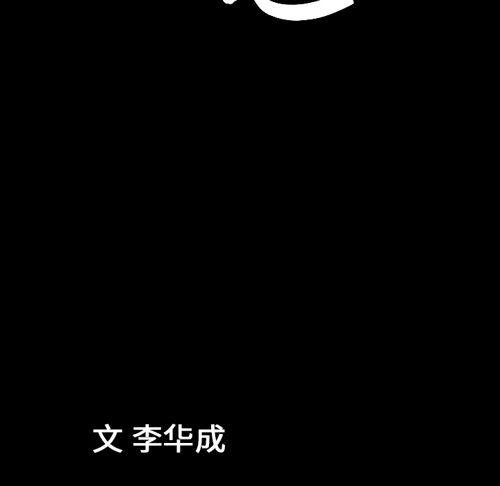 [韩国漫画] 善良的她 爱情,巨乳大奶,OL#[152P]-150
