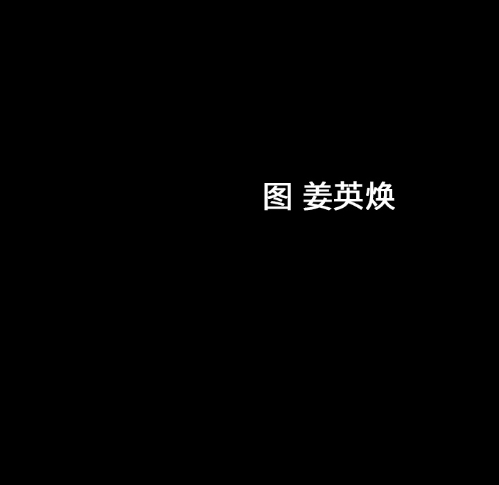 [韩国漫画] 善良的她 爱情,巨乳大奶,OL#[152P]-151