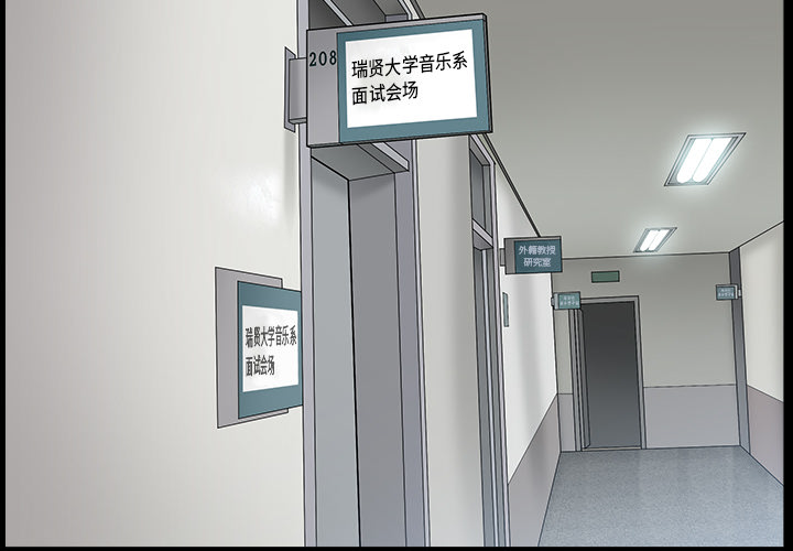[韩国漫画] 善良的她 爱情,巨乳大奶,OL#[152P]-2