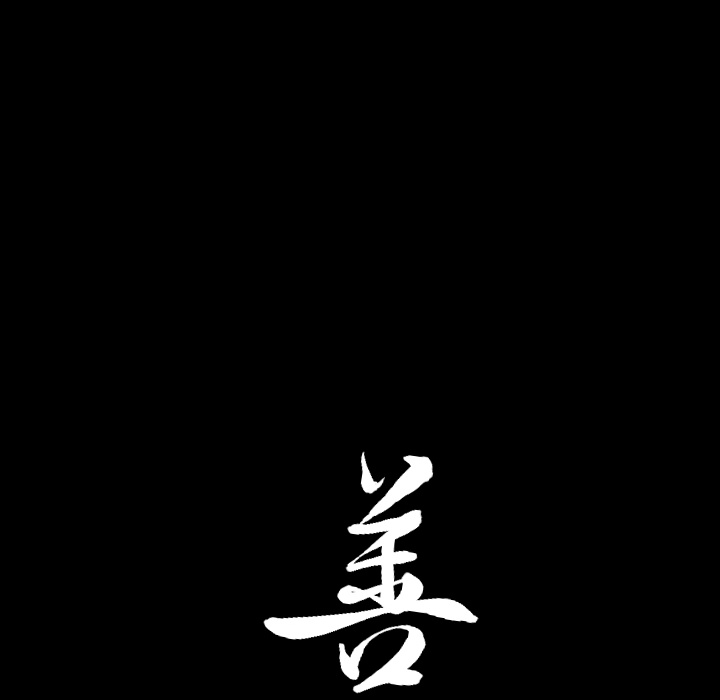 [韩国漫画] 善良的她 爱情,巨乳大奶,OL#[152P]-27