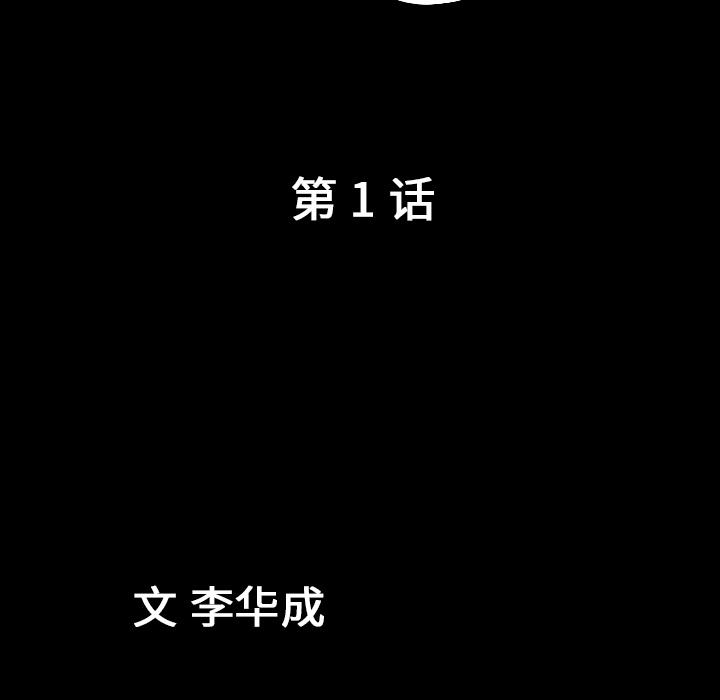 [韩国漫画] 善良的她 爱情,巨乳大奶,OL#[152P]-29