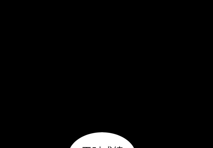 [韩国漫画] 善良的她 爱情,巨乳大奶,OL#[152P]-3