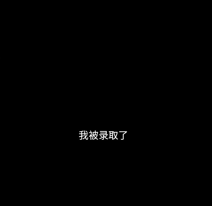 [韩国漫画] 善良的她 爱情,巨乳大奶,OL#[152P]-31
