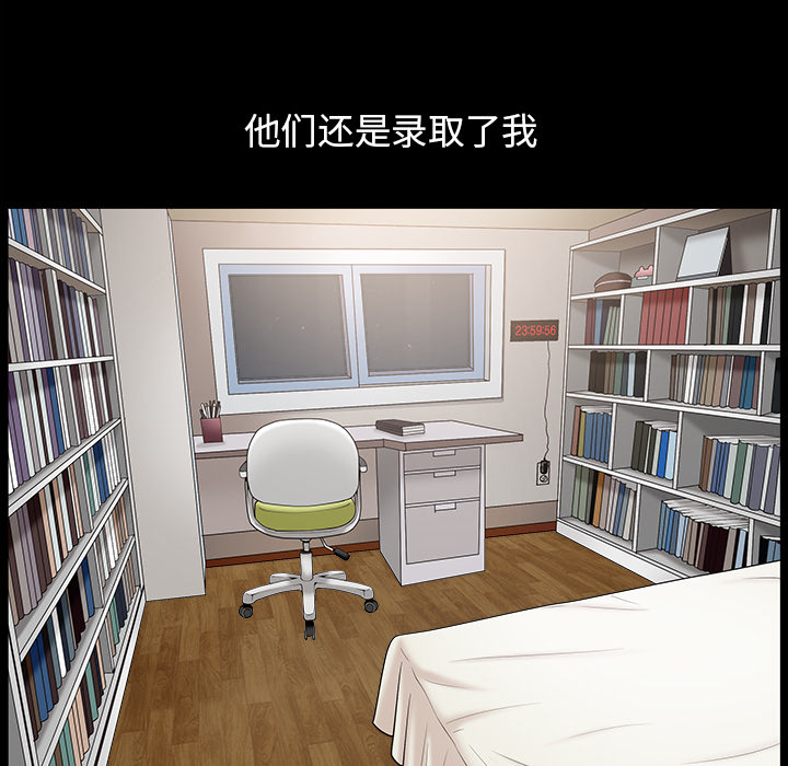 [韩国漫画] 善良的她 爱情,巨乳大奶,OL#[152P]-35