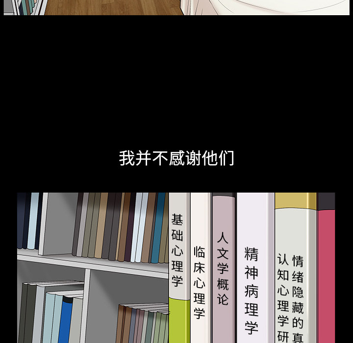 [韩国漫画] 善良的她 爱情,巨乳大奶,OL#[152P]-36
