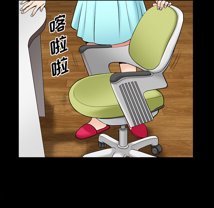[韩国漫画] 善良的她 爱情,巨乳大奶,OL#[152P]-46