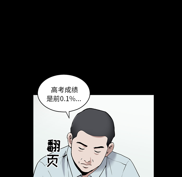 [韩国漫画] 善良的她 爱情,巨乳大奶,OL#[152P]-5