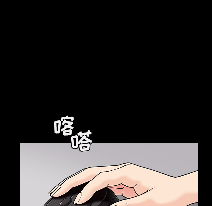 [韩国漫画] 善良的她 爱情,巨乳大奶,OL#[152P]-56