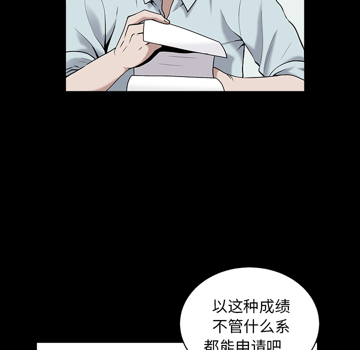[韩国漫画] 善良的她 爱情,巨乳大奶,OL#[152P]-6