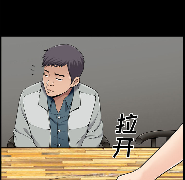 [韩国漫画] 善良的她 爱情,巨乳大奶,OL#[152P]-61