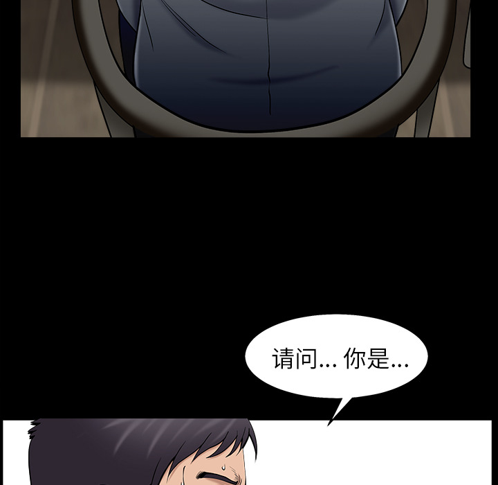 [韩国漫画] 善良的她 爱情,巨乳大奶,OL#[152P]-67
