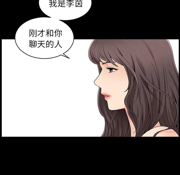 [韩国漫画] 善良的她 爱情,巨乳大奶,OL#[152P]-69