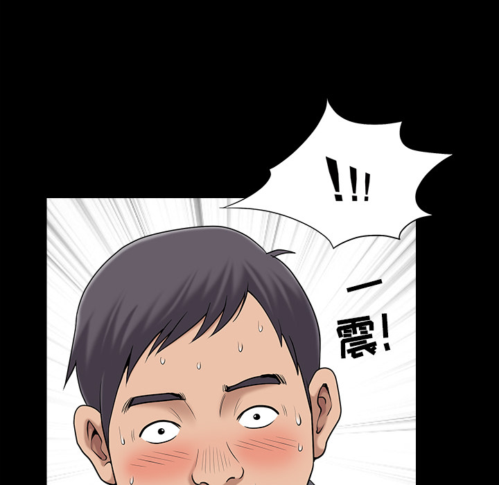 [韩国漫画] 善良的她 爱情,巨乳大奶,OL#[152P]-70