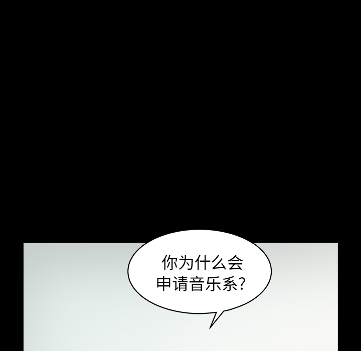 [韩国漫画] 善良的她 爱情,巨乳大奶,OL#[152P]-8