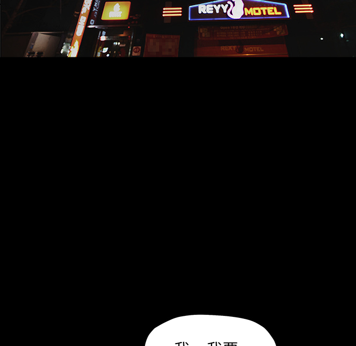 [韩国漫画] 善良的她 爱情,巨乳大奶,OL#[152P]-80
