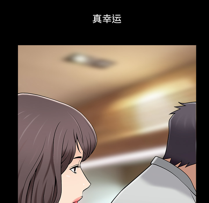 [韩国漫画] 善良的她 爱情,巨乳大奶,OL#[152P]-87