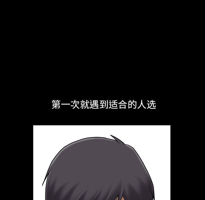 [韩国漫画] 善良的她 爱情,巨乳大奶,OL#[152P]-89