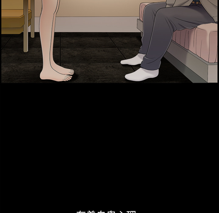 [韩国漫画] 善良的她 爱情,巨乳大奶,OL#[152P]-94