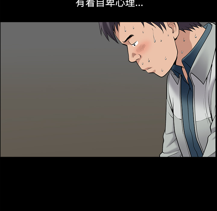 [韩国漫画] 善良的她 爱情,巨乳大奶,OL#[152P]-95