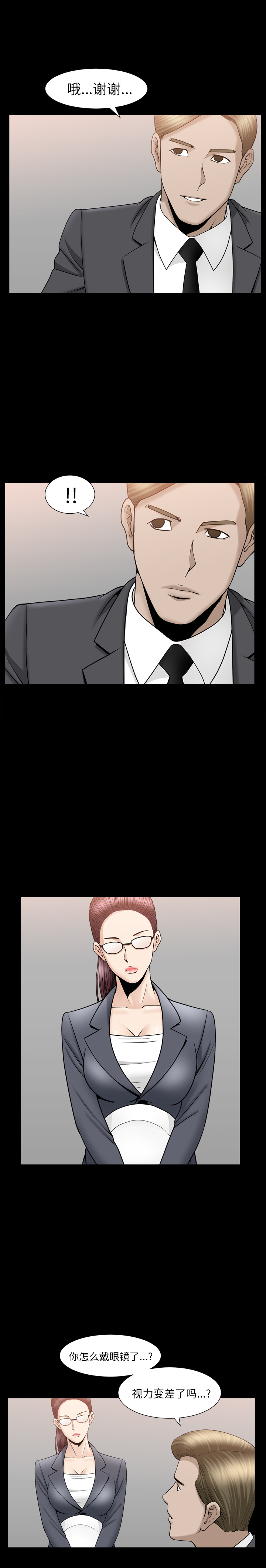 [韩国漫画] 善良的她 爱情,巨乳大奶,OL#[22P]-10