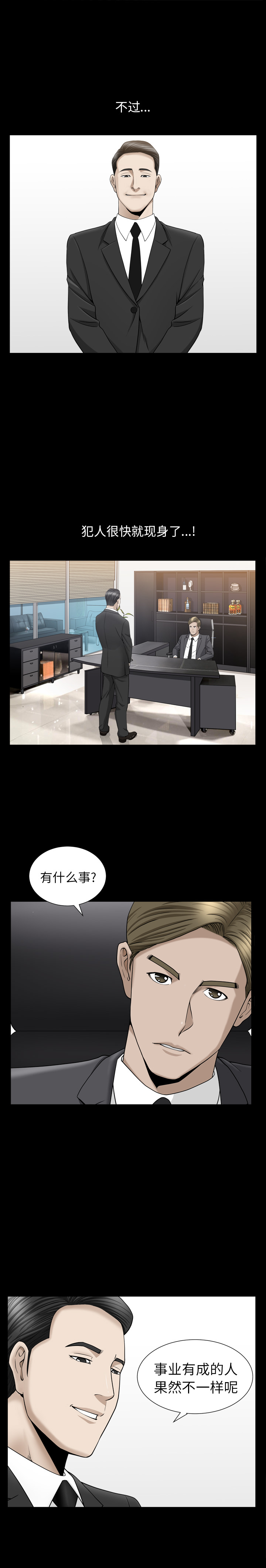 [韩国漫画] 善良的她 爱情,巨乳大奶,OL#[22P]-14
