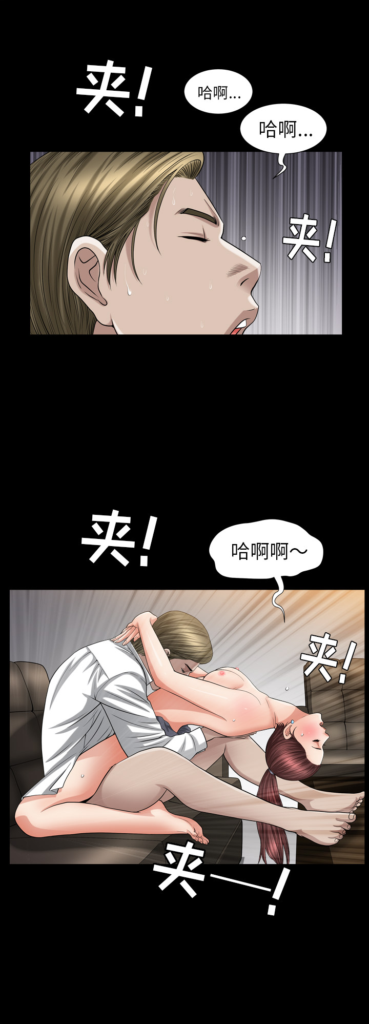 [韩国漫画] 善良的她 爱情,巨乳大奶,OL#[22P]-5